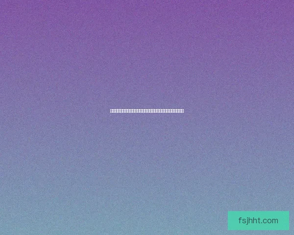 九阴真经唐门内应揭秘：一段隐藏的江湖纷争与权力斗争的传奇故事