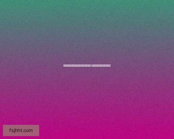 地下城与勇士附魔系统全面解析与策略建议 助你提升装备属性的终极指南