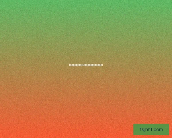 如何在炫舞中快速刷R点提升游戏体验的技巧与方法 如何在炫舞中快速刷R点提升游戏体验的技巧与方法